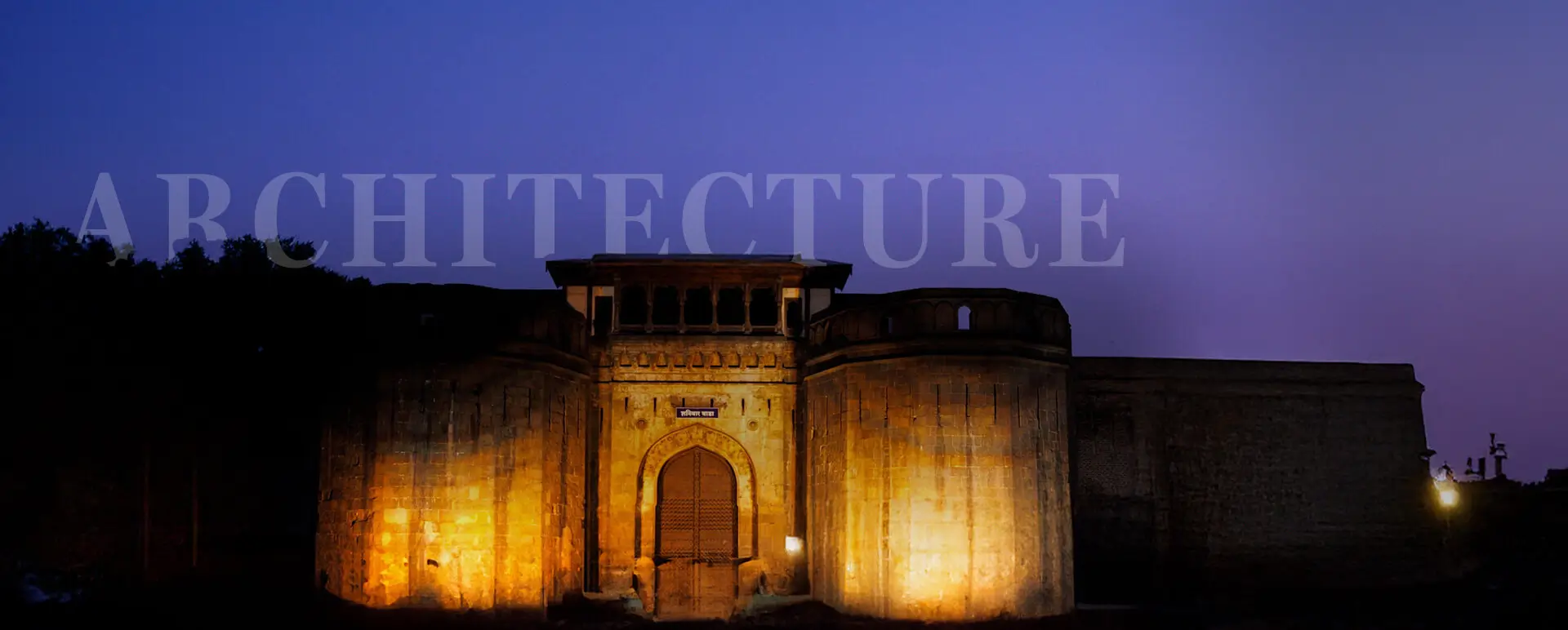 Historical fort- Shaniwar Wada near Birla Punya Pune showcasing rich heritage surrounding Birla Estates premium residences.